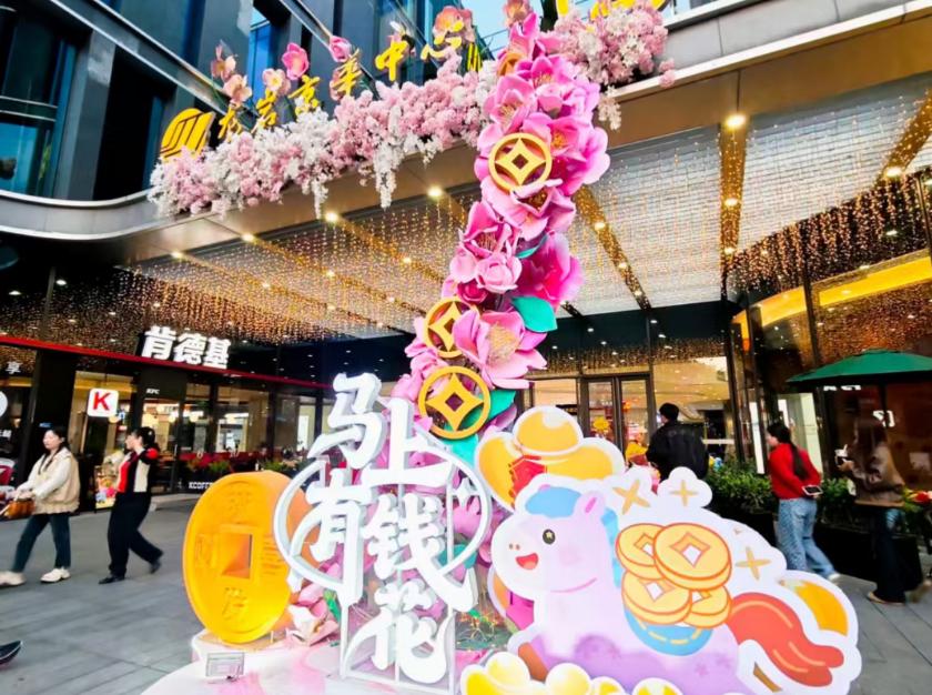 龙岩京华购物中心非遗潮趣集市