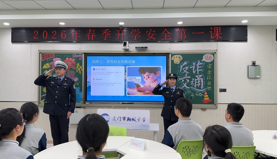 警种配合开展开学季安全宣教。厦门交警供图