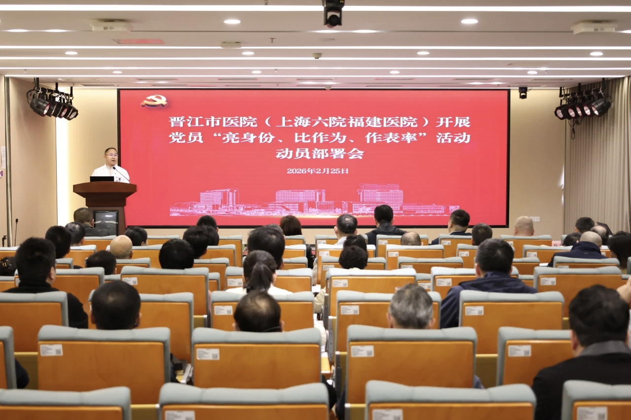 活动现场