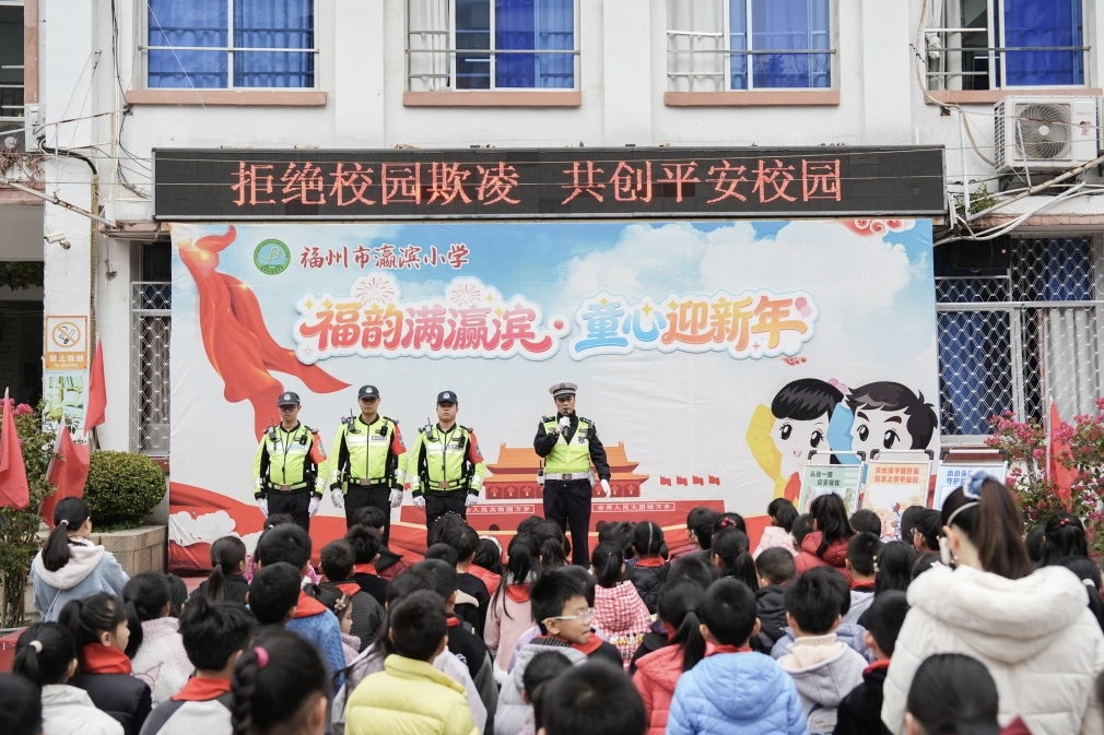 进校园开展安全宣讲