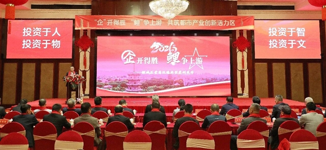 鯉城區營商環境典型案例發布