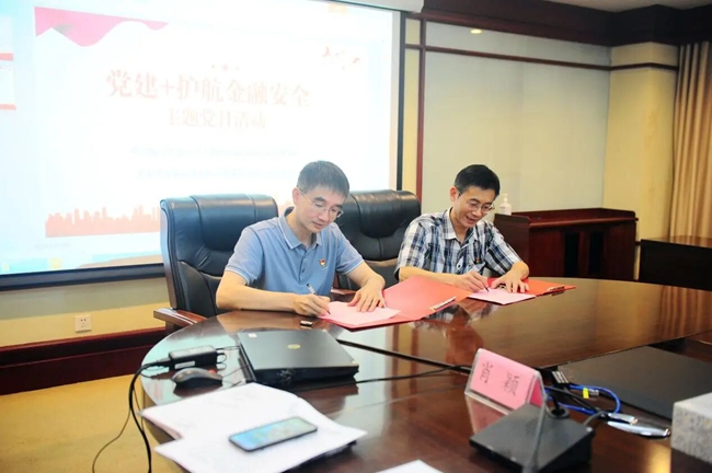 加强与金融监管部门的常态化协作，明确信息互通、普法宣传等协作机制