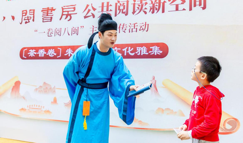“八闽书房”IP形象送上马年新春祝福