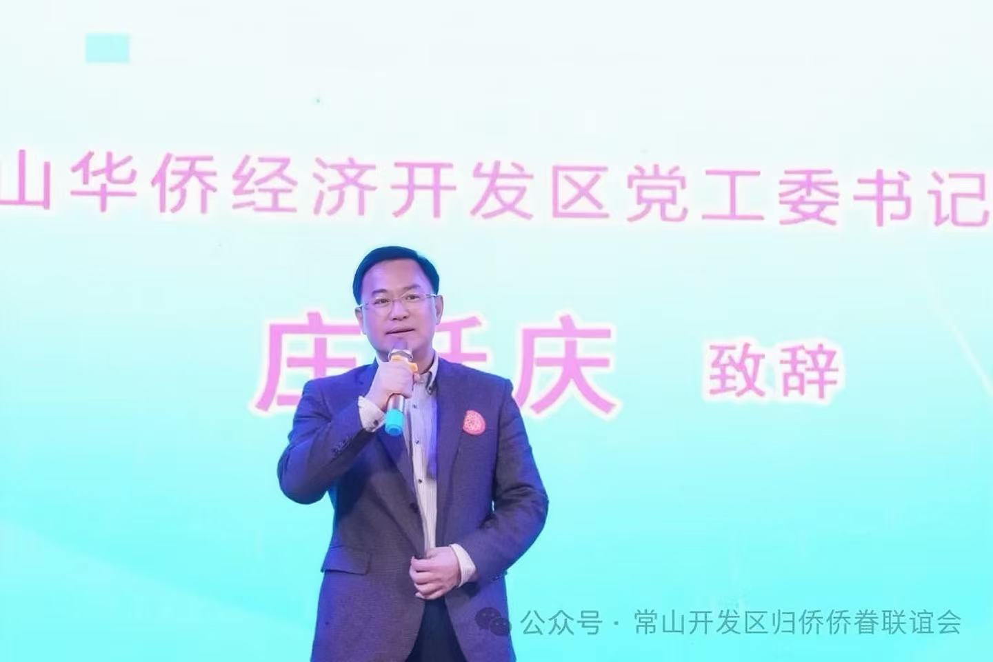 庄躍慶（資料圖）