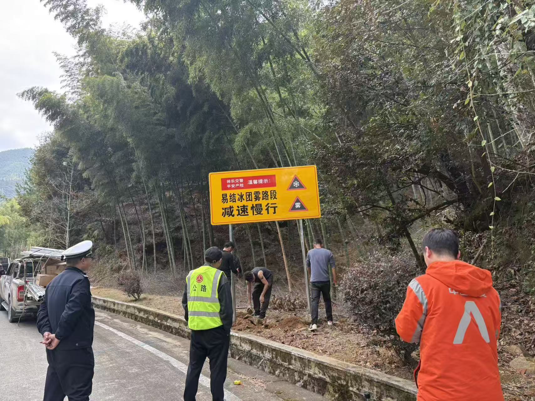 平安产险福建分公司联动交管部门，加强对事故高发路段风险的宣导