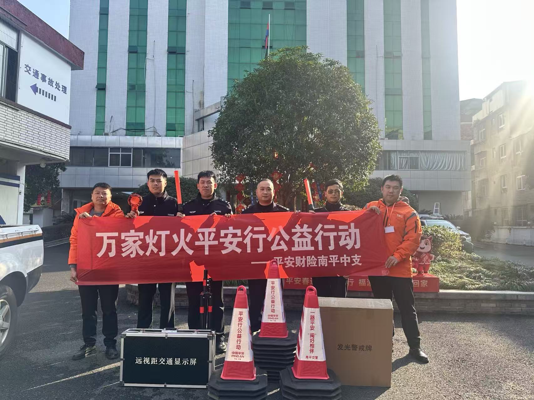 平安产险福建分公司捐赠应急设施，助力提升现场应急处置能力
