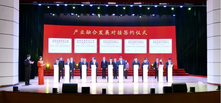 以金融之力助推传统产业“老树发新芽”