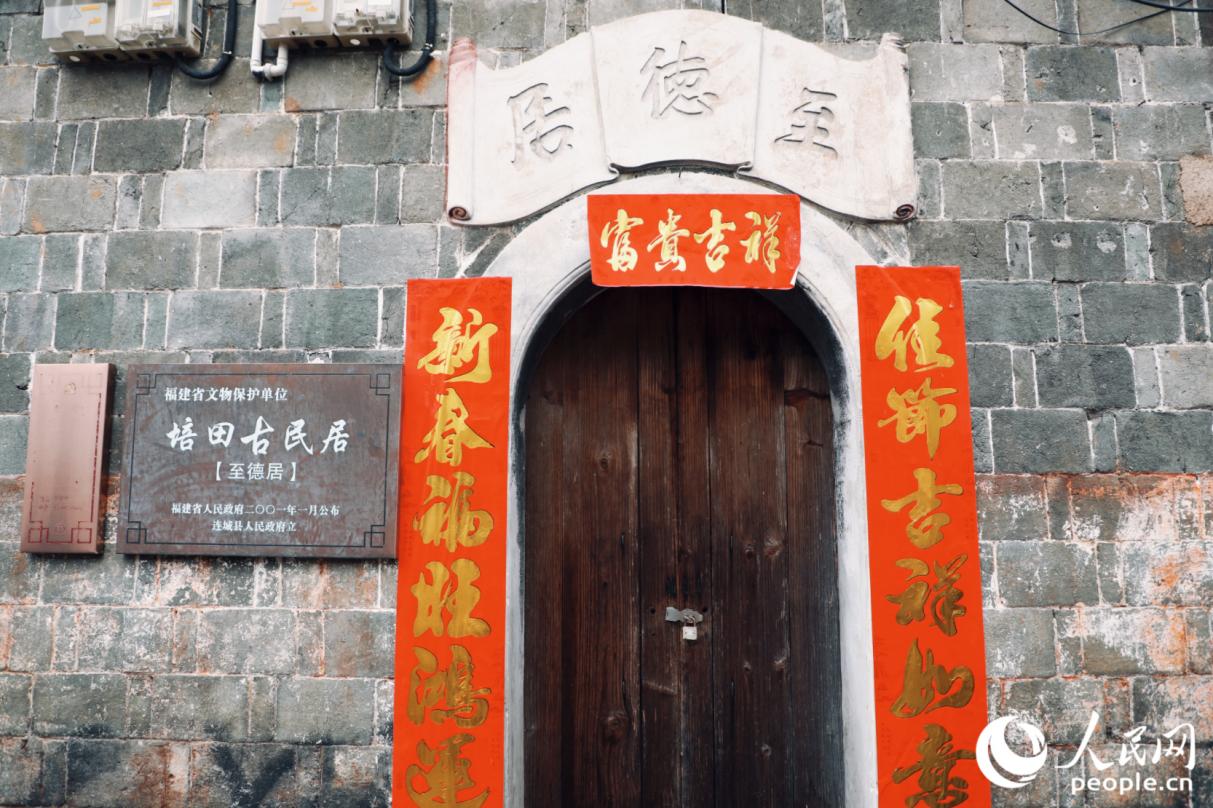 福建省文物保护单位培田古民居。人民网记者 李唯一摄