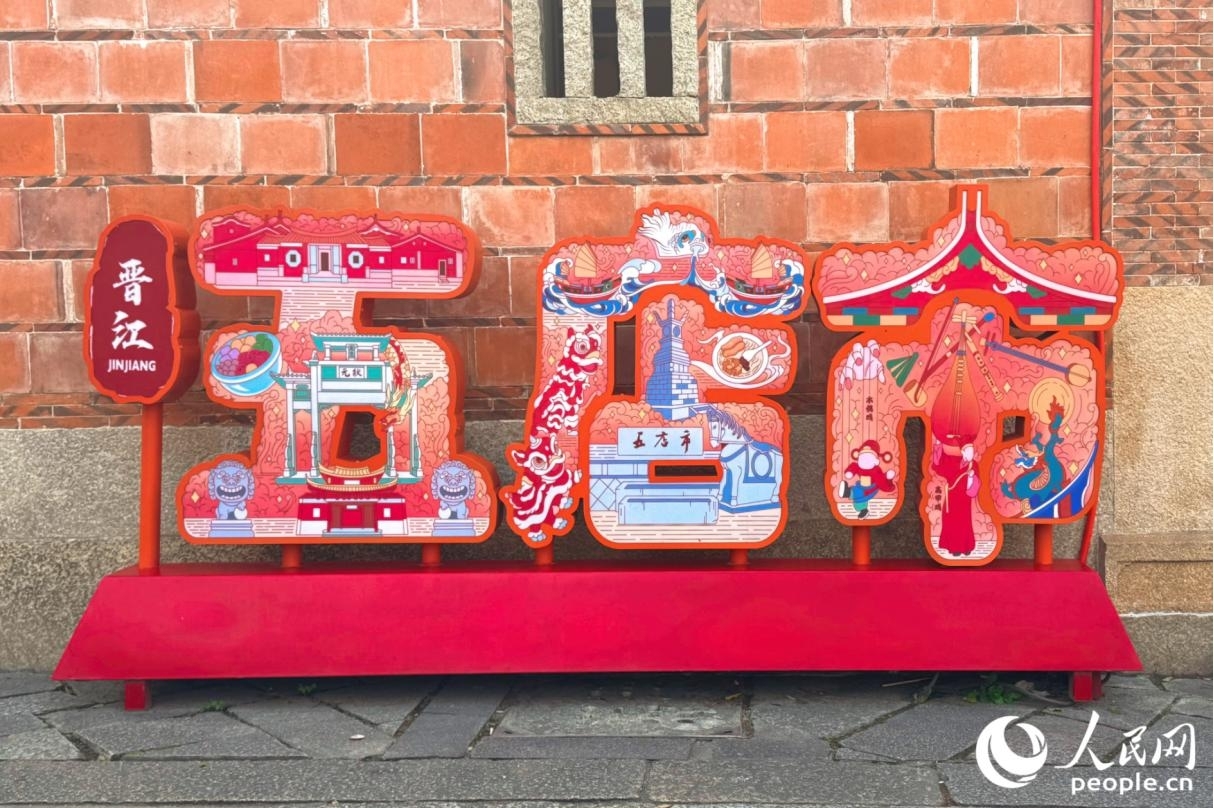 五店市傳統街區已成為國家4A級旅游景區、國家級旅游休閑街區，形成“文化主導、多元共生”的業態格局。人民網記者 李唯一攝