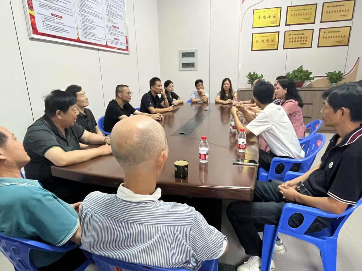 清华社区、中联天御小区党支部、中联天御业委会、中联天御物业召开“四方联席会议”