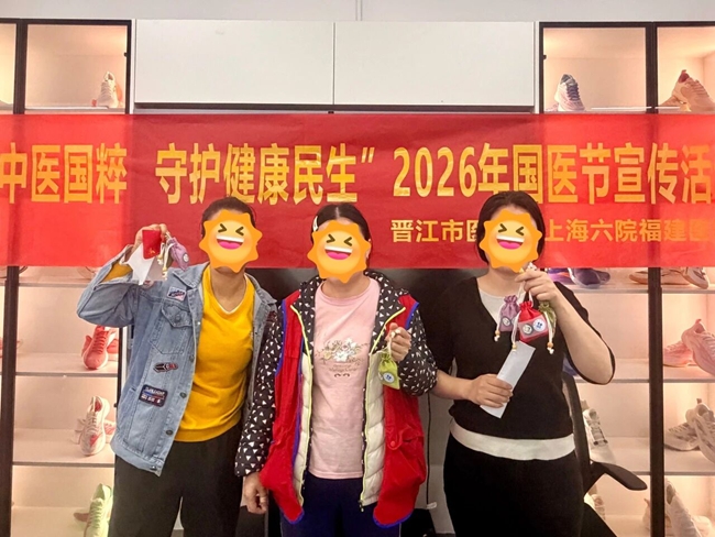 醫院員工領取香囊