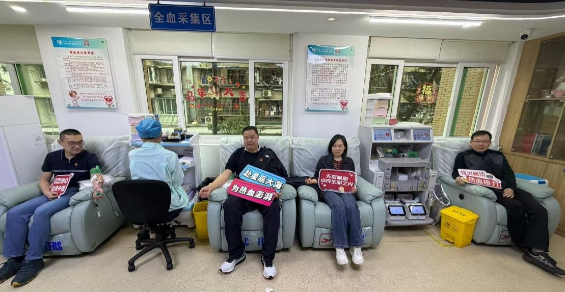 厦门卷烟调拨站党员积极参与志愿献血活动