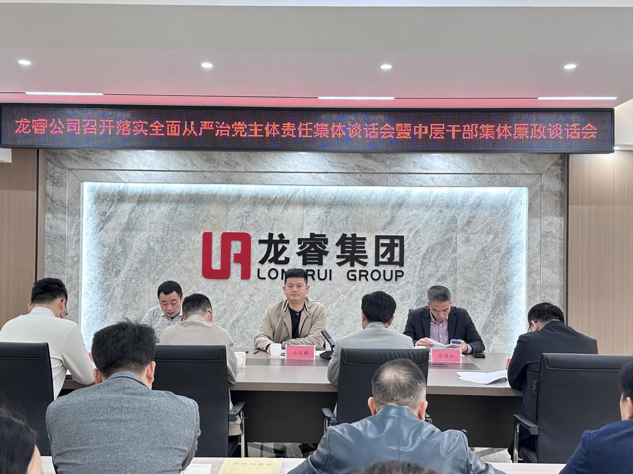 会议现场