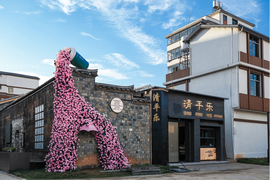 “新旧结合”案例——清平乐茶坊