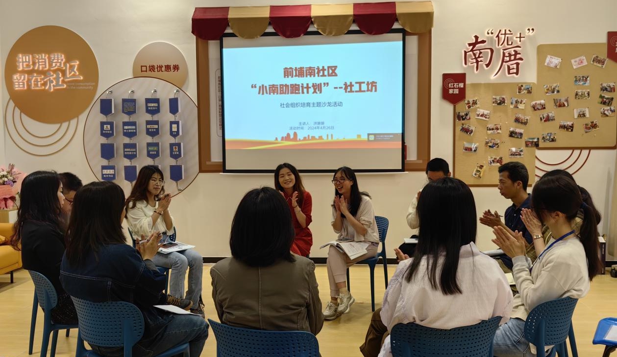 福建“紅馬甲”：日常善舉暖透八閩煙火