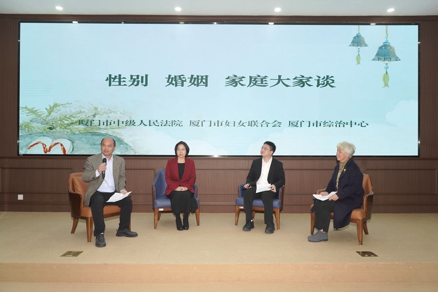 现场交流。厦门中院供图