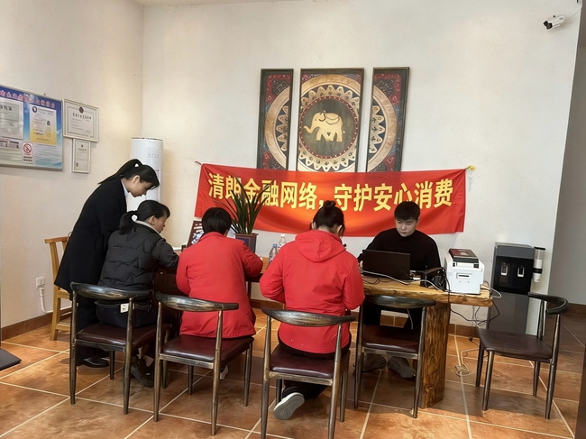 开展外汇业务政策宣讲会