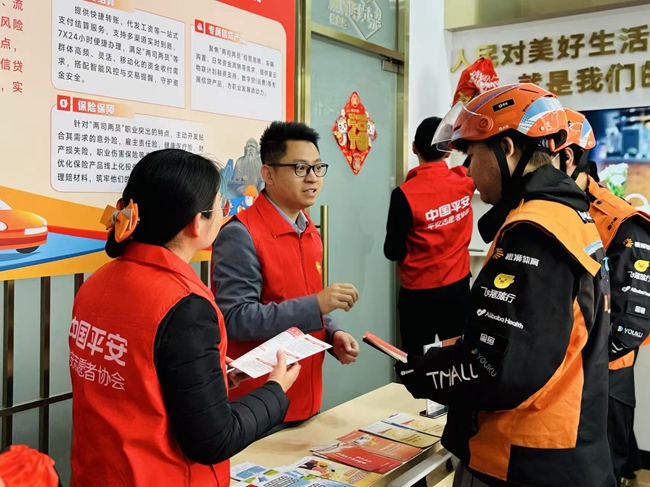 平安產險在泉州泉港深入新就業群體開展金融消保宣傳活動