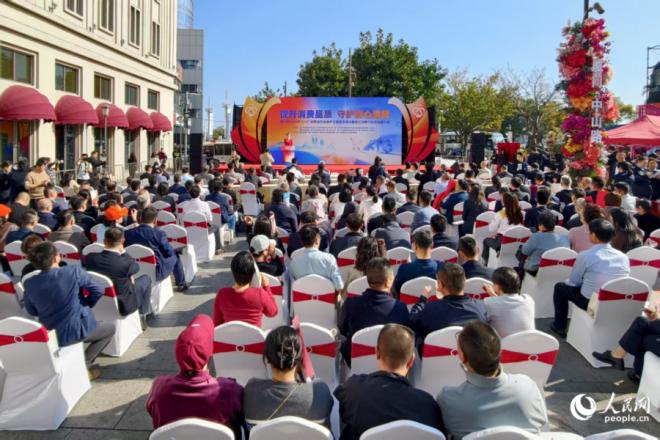 活动现场。人民网记者 陈博摄