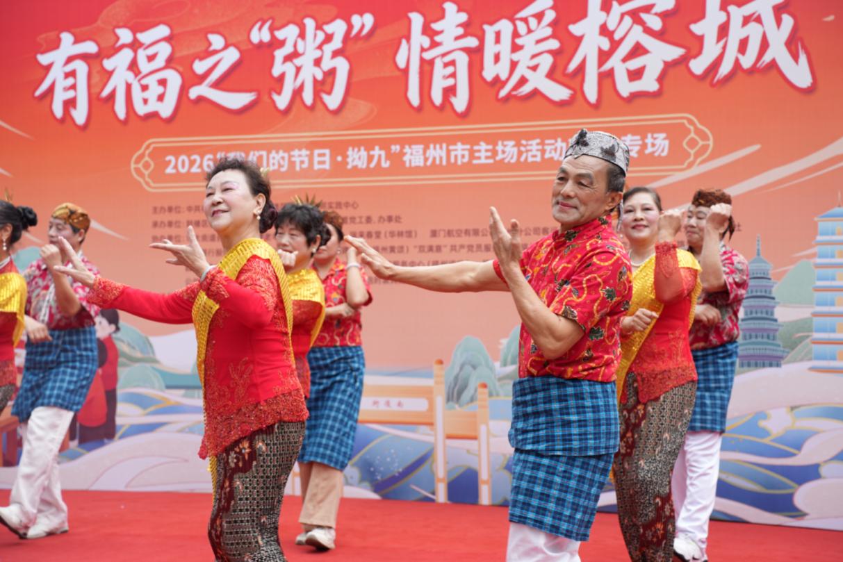 活动现场。福州市委文明办供图