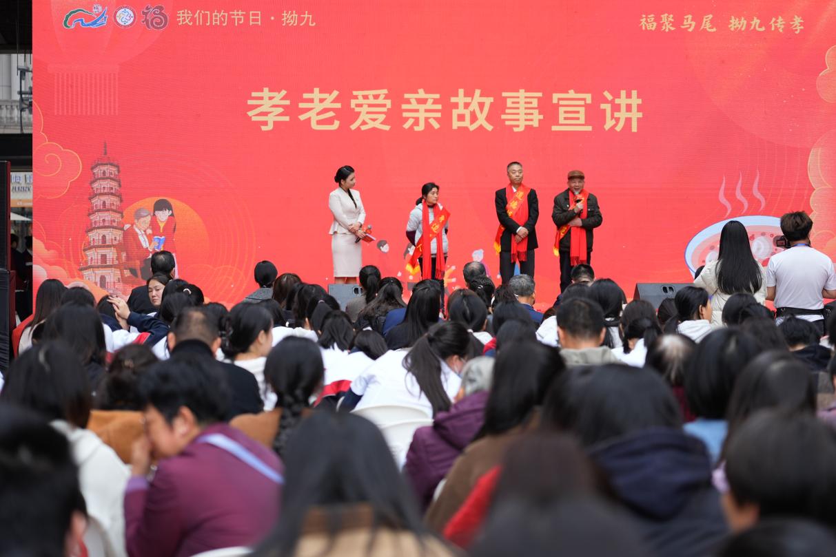 孝老爱亲故事宣讲活动在福州市马尾区举行。福州市委文明办供图