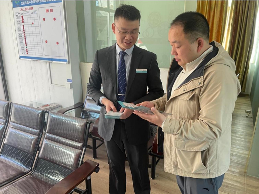 农行漳平支行客户经理向台创园台胞宣传金融消保知识