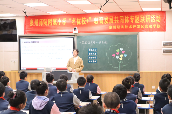 为学生开讲主题思政课