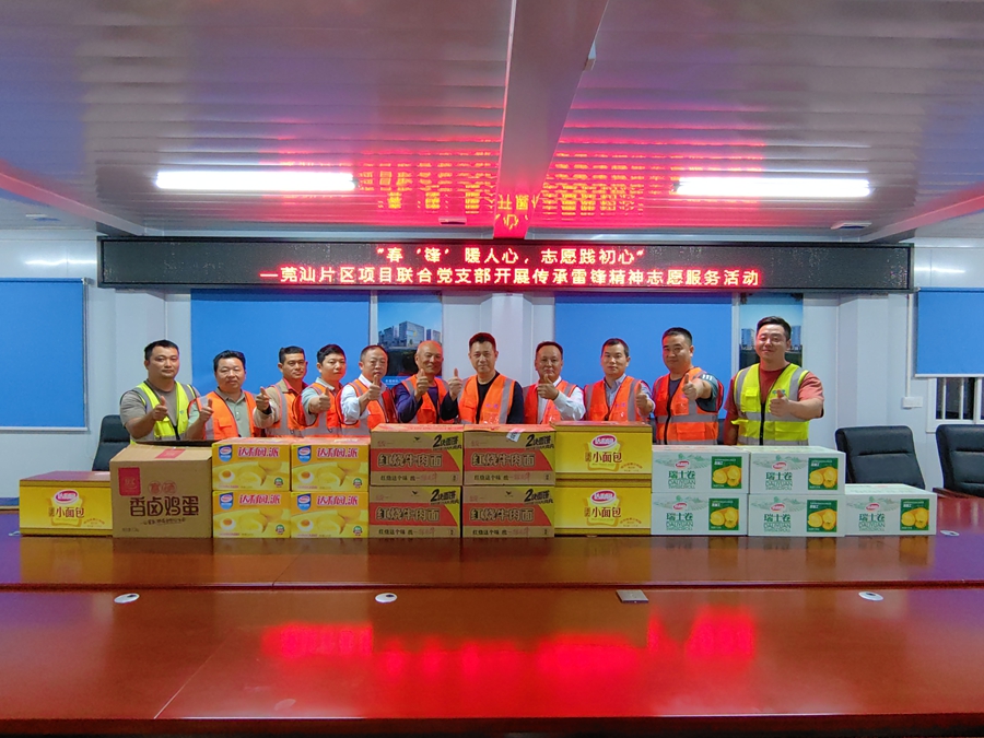 为一线工友发放慰问物资