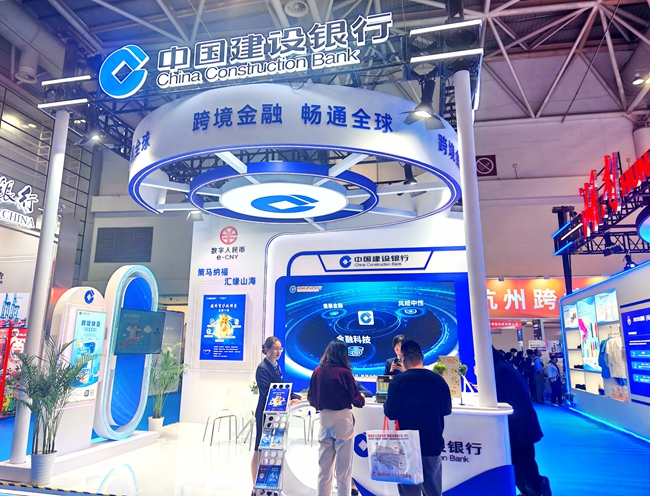 跨交会建设银行展位。建设银行福建省分行供图
