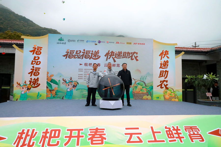 活动现场。云霄县融媒体中心供图