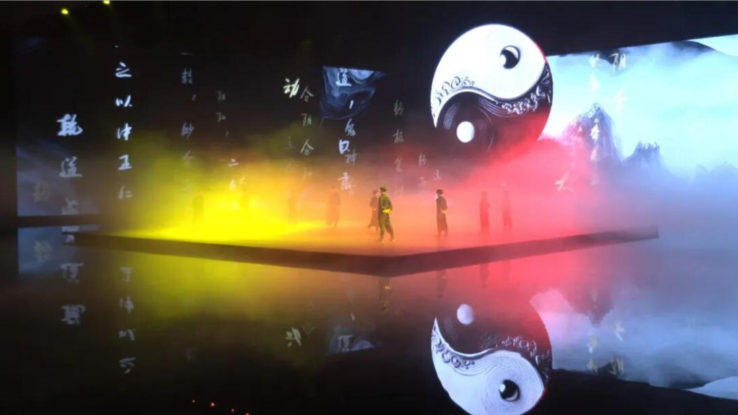 节目表演《云峰》