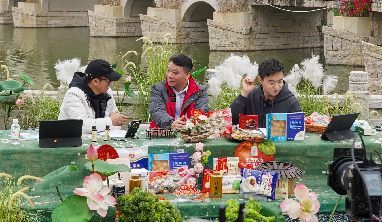 东方甄选看世界福州行直播间