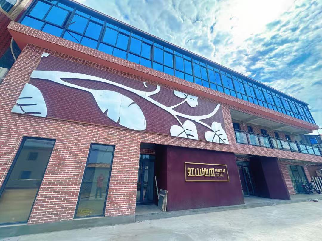 共富工坊展銷館。洛江區自然資源局供圖