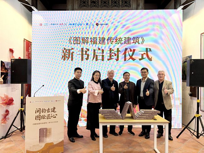 新书启封仪式