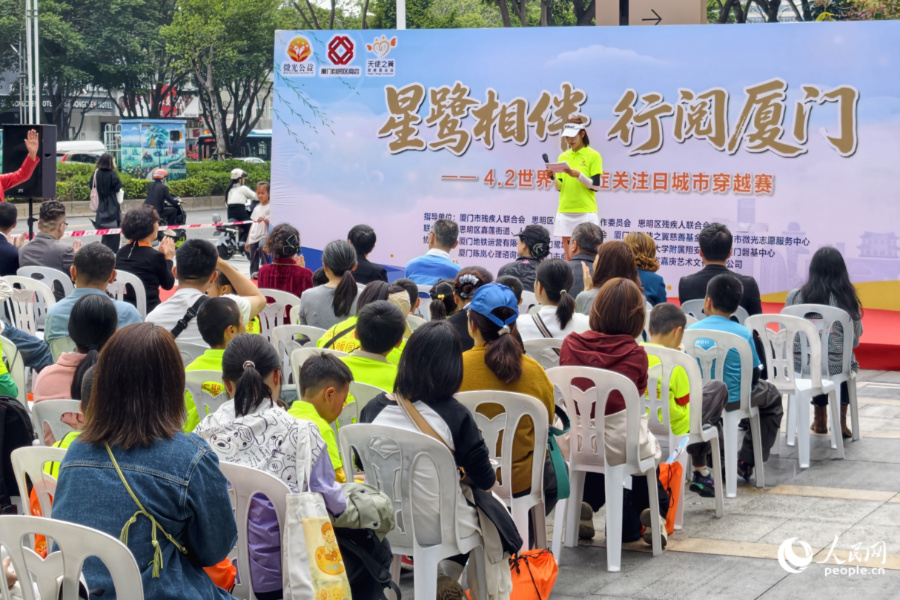 活动现场。人民网记者 陈博摄