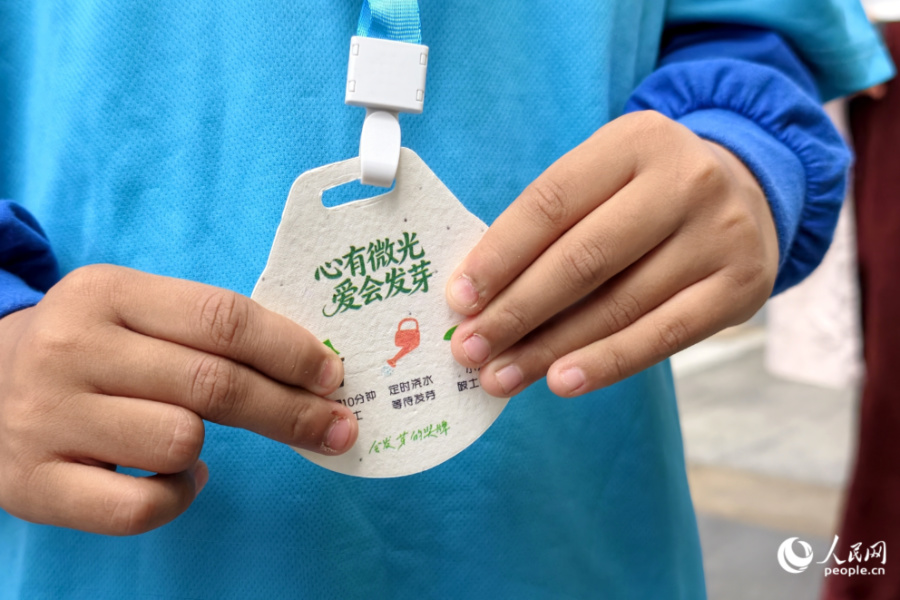 孩子们取得的完赛奖牌。人民网记者 陈博摄