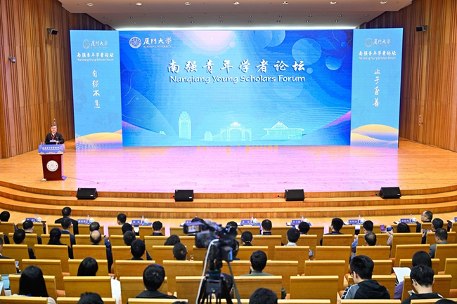 2025年12月24日至27日,厦门大学举办2025年南强青年学者论坛,来自世界各地近150位优秀青年学者齐聚一堂,共话学术创新与人才发展