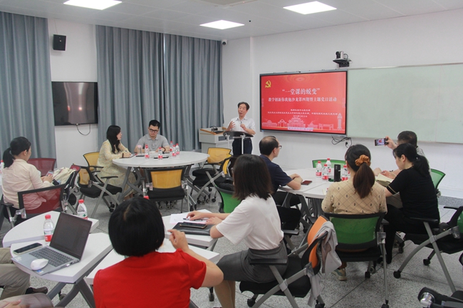 厦门大学组织“教学创新你我他沙龙第四期:一堂课的蜕变”,采用首创的“四步磨课”模式(研、展、磨、辩),邀请教学名师与青年教师共同研讨教学设计、打磨教学细节