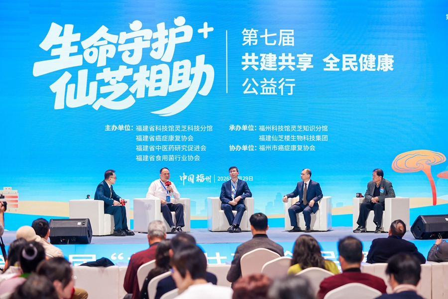 多方專家跨界對話腫瘤的綜合防治