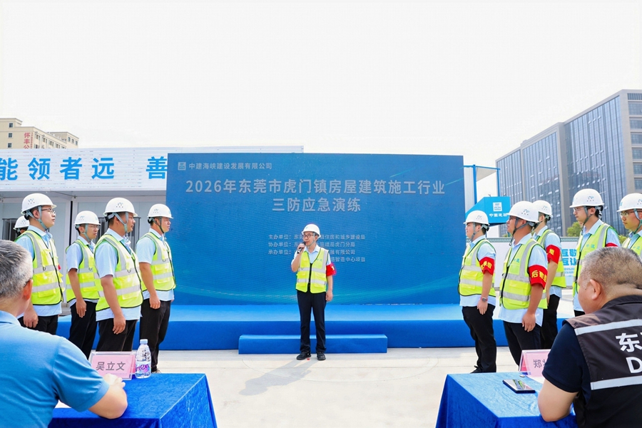 “三防”應急演練現場
