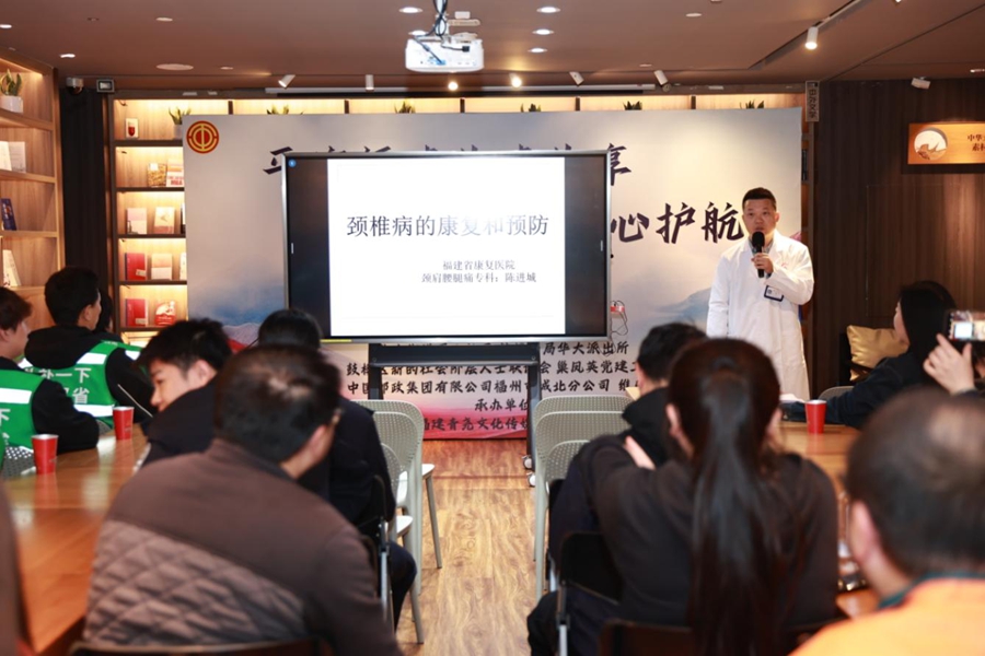 肩颈经络保健技巧分享