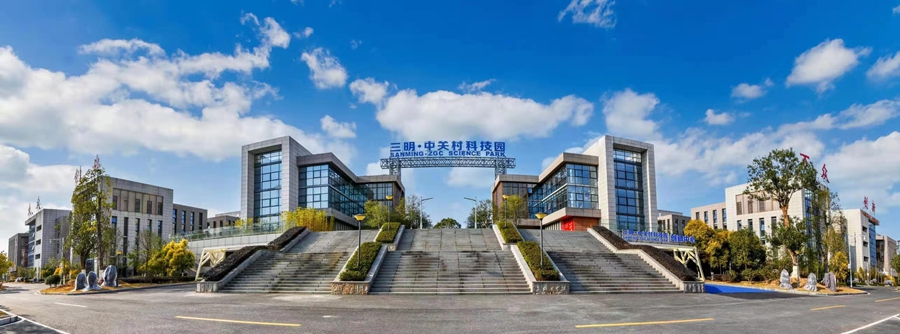 位于沙县的三明中关村科技园，园区焕新，厂房提质。三明市委宣传部供图