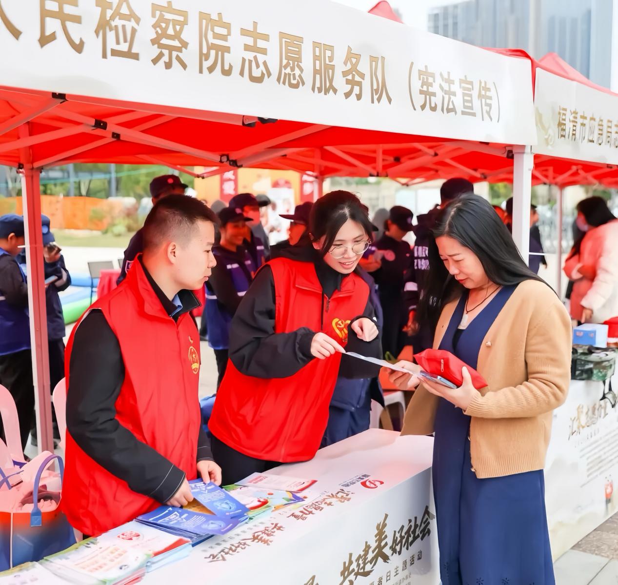 福清市检察院“检心向阳”党员志愿者为群众普及法律知识