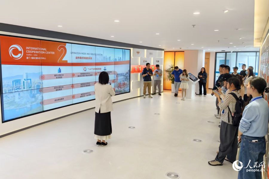 采访团了解集美国际合作中心运行情况。人民网记者 陈博摄