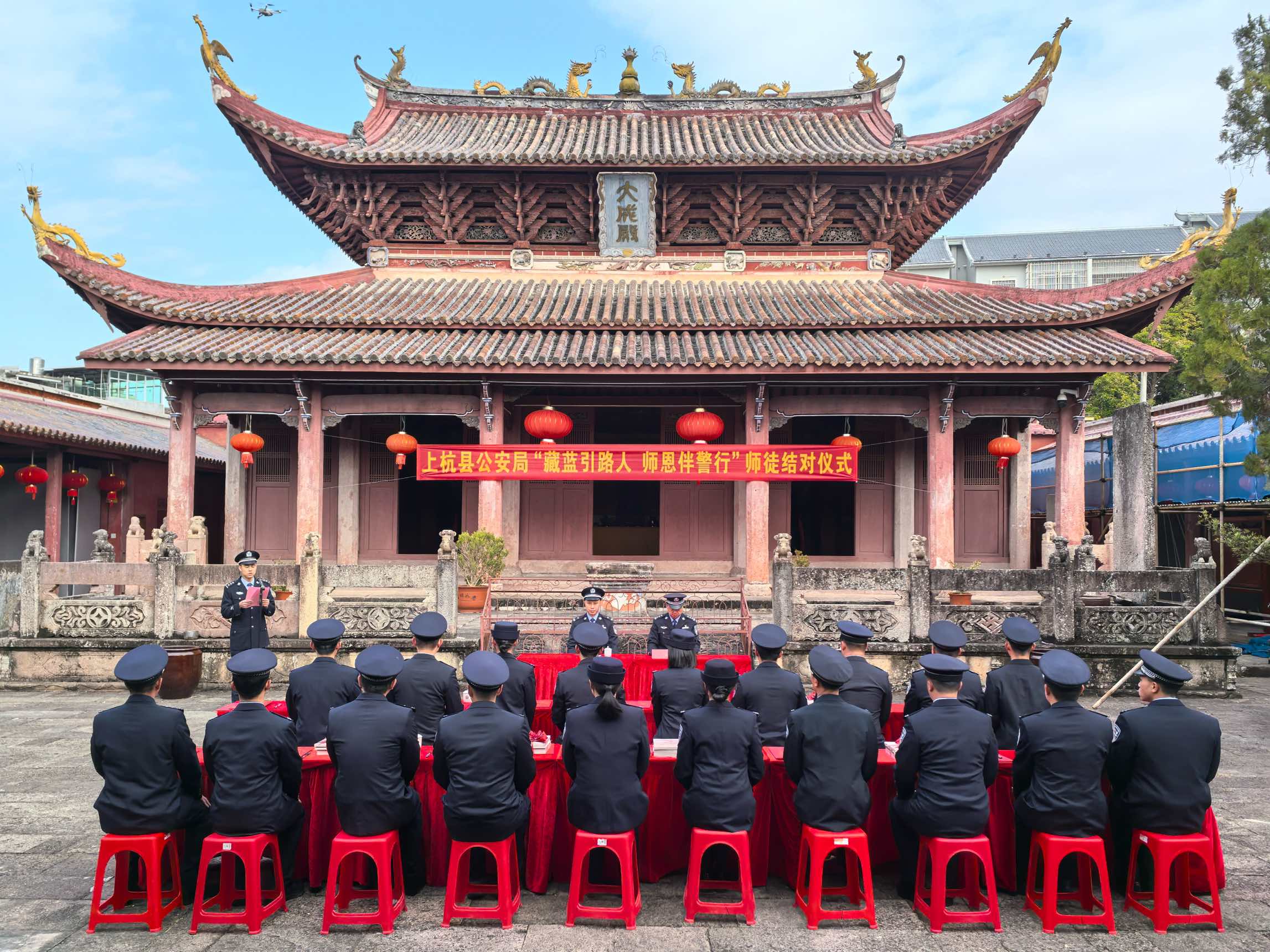 师徒结对仪式