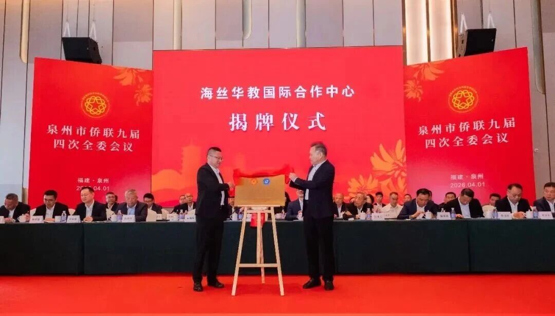 揭牌仪式现场