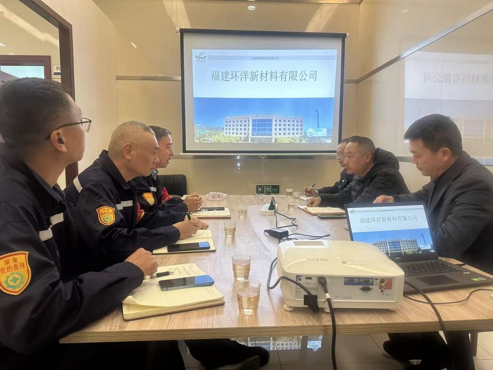 工作專班與福建環洋新材料有限公司會商推進矛盾糾紛化解處置。
