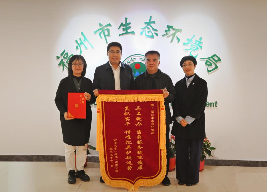 企业代表向工作专班赠送锦旗感谢信,点赞其务实高效的工作作风。