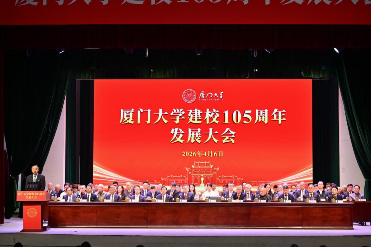 大会现场