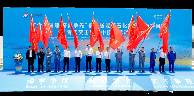 授旗仪式